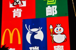 “肯优(...