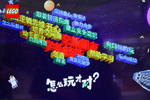 会玩星