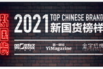2021年9月27