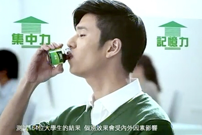 白兰氏鸡精 Campaign 中国
