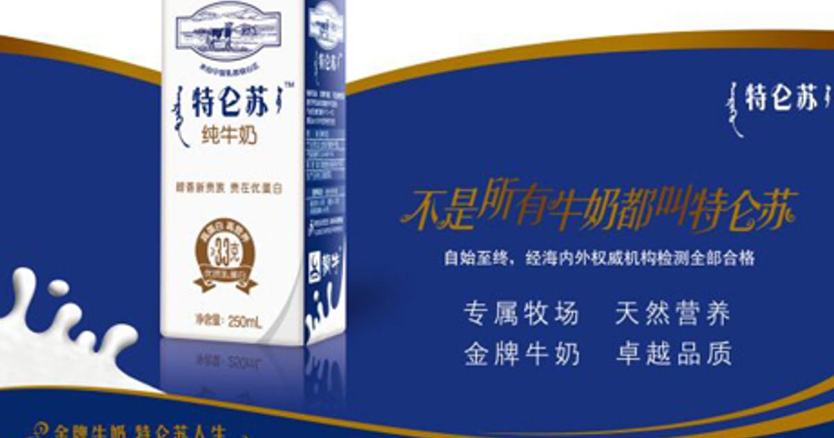 葛瑞广告斩获蒙牛特仑苏创意业务 广告 Campaign 中国