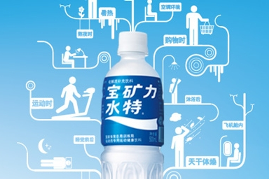 宝矿力水特雇佣中国尚奇广告代理其数码及公关业务 數位 科技 Campaign 中国