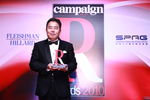 2010年度Campaig...