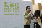 绿色和