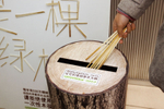 绿色和