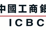 中国工