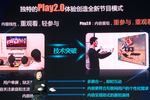 王娟表