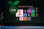 2014年是体...