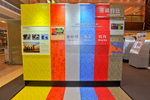 “港铁