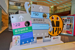 “港铁