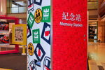 “港铁