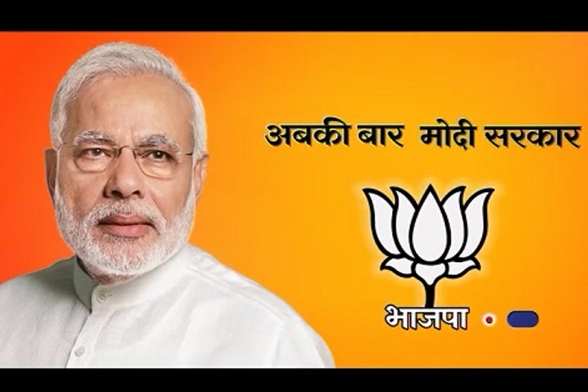 View creatives from phase 1 and 2 of Soho Square's campaign for BJP here