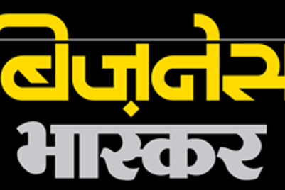 Business Bhaskar expands into Greater Punjab Region