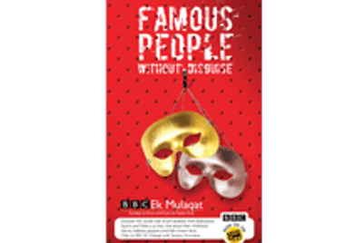 BBC now comes to radio