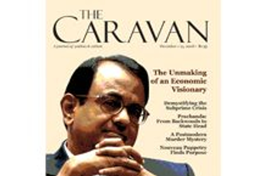 Delhi Press launches The Caravan