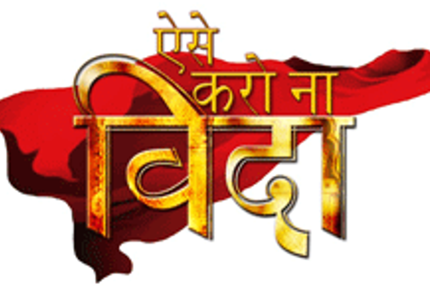 Colors announces afternoon band 'Saanjhi Dopahar'; rolls out two shows