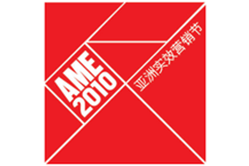 India has 14 shortlists at AME Festival 2010
