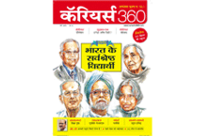 Maheshwar Peri launches Careers360's Hindi edition