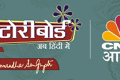 Sneh Nihalani wins the Storyboard launch contest