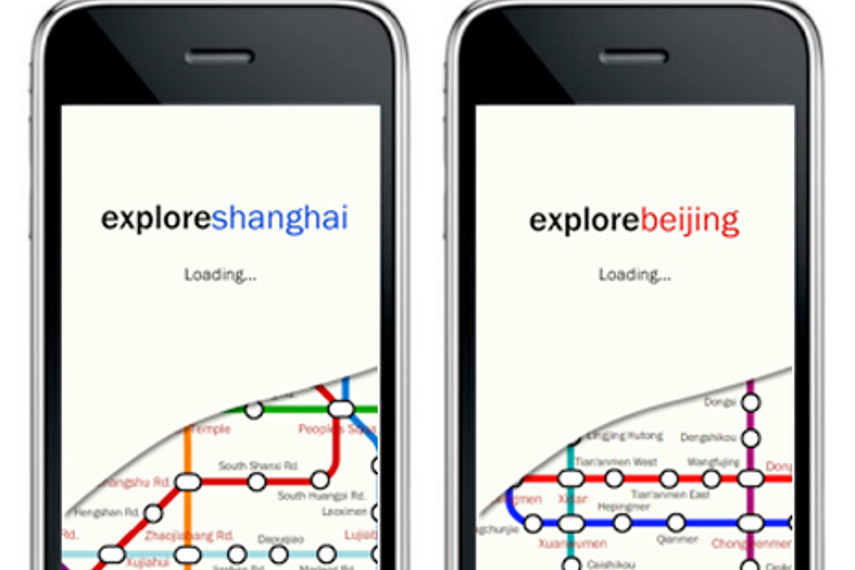ExploreMetro iPhone app