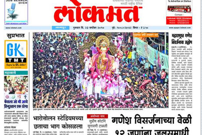 ABC reveals an all time high of 3,73,808 copies for Lokmat Pune
