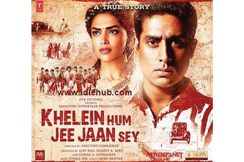 Friday box office