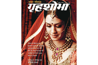 Eight-page SuperWrap cover innovation for Tanishq in Grihshobha and Woman’s Era