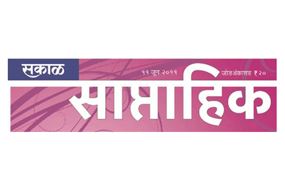 Saptahik Sakal undergoes repositioning