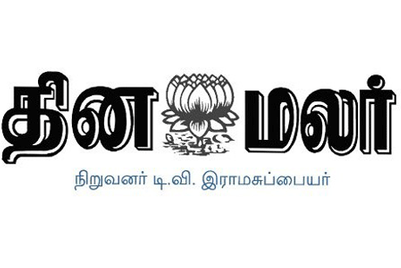KR Skandraaj joins Dinamalar as GM-marketing