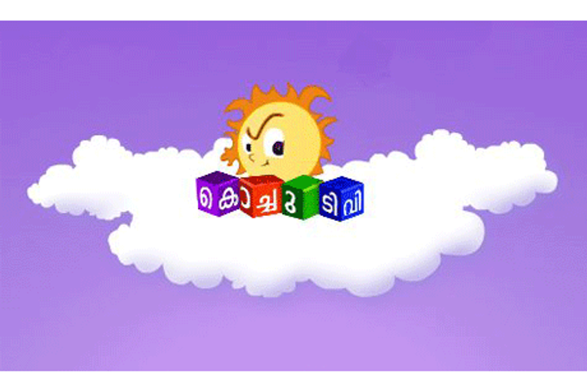 Sun TV launches Malayalam kids channel ‘Kochu TV’ Media Campaign India