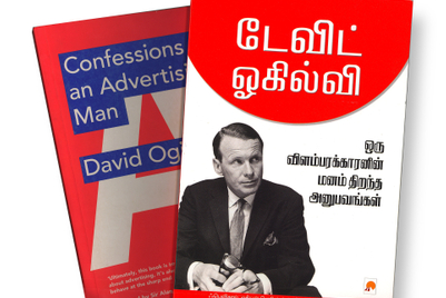 David Ogilvy's 'Confessions of an Advertising Man' translated in Tamil