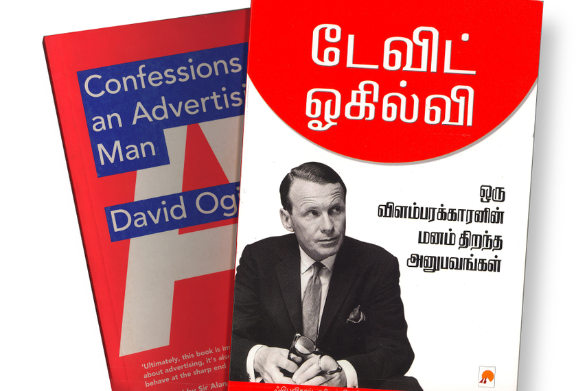 David Ogilvy's 'Confessions of an Advertising Man' translated in Tamil