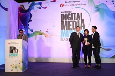 Cannes Lions ties-up with Haymarket to manage Digital Media Awards in Asia
