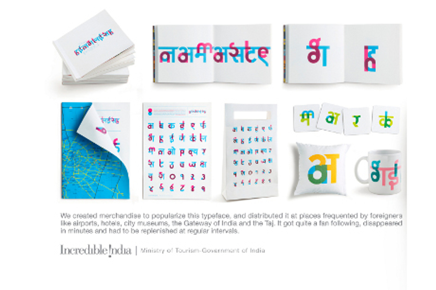 India@Cannes 2012: Mudra strikes Gold for Incredible India; LB, O&M, BBDO among metals