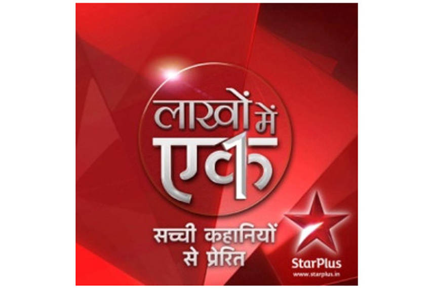 Star Plus retains social focus with Lakhon Mein Ek in Satyamev Jayate slot