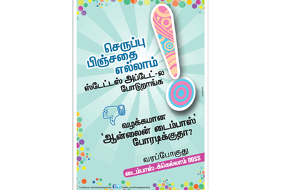 Vikatan Group to launch weekly 'Timepass' from Oct 6