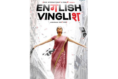 Weekend fun: 'English Vinglish'-inspired nostalgia