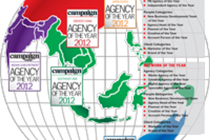 Agency of the Year 2012