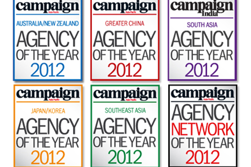 The Network of the Year winners will be announced in Hong Kong next year