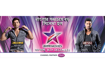 Star bets on Bengali blockbusters with Jalsha Movies