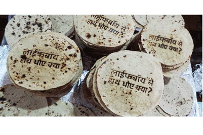 Weekend fun: Innovations at the Kumbh Mela