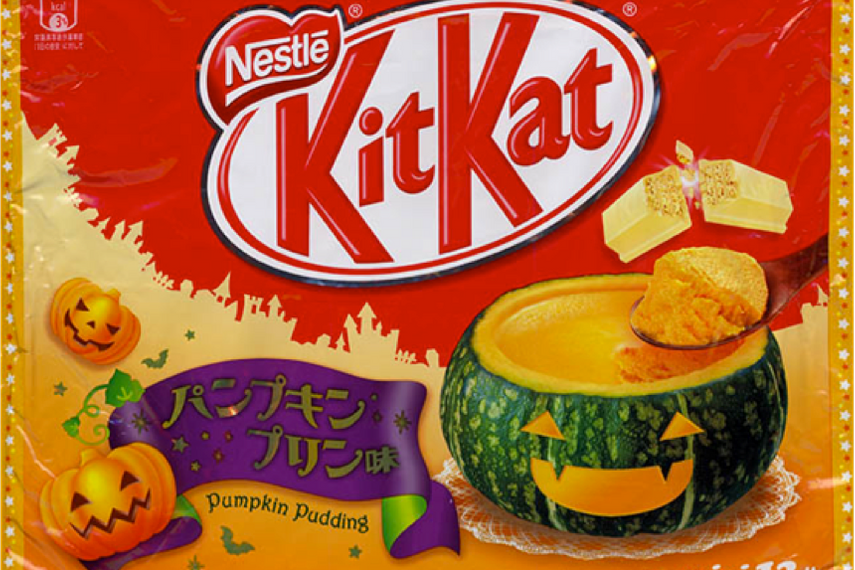 2013 in review: Top 5 oddest brand extensions