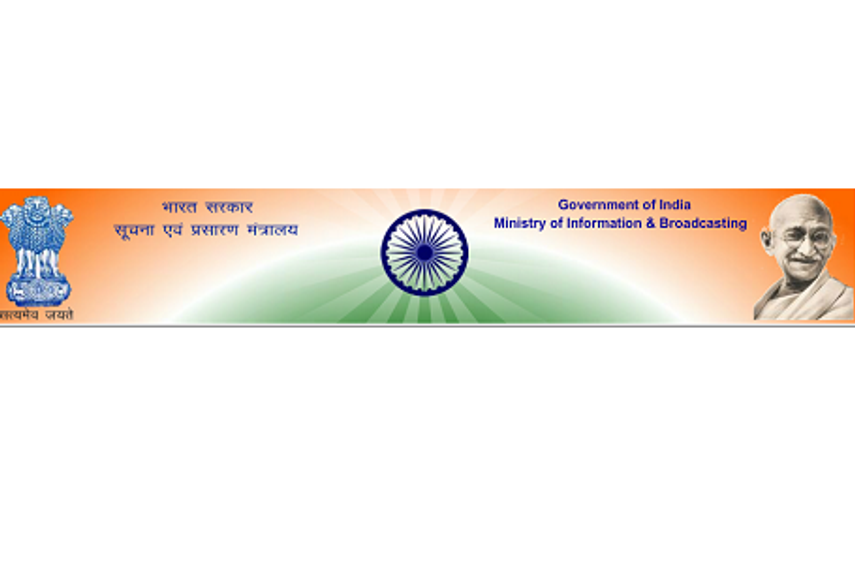 MIB invites application for e-auction of 135 FM stations