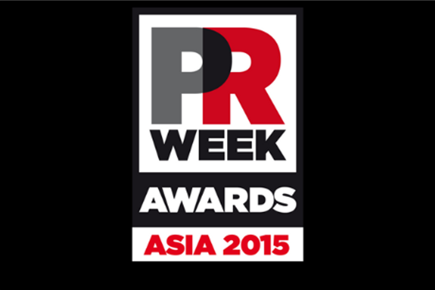 Last chance to attend this year's PRWeek Awards Asia