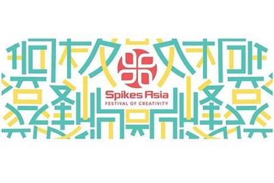 Spikes Asia 2015: Lowe Lintas, Ramesh Deo Productions pick up a Grand Prix each