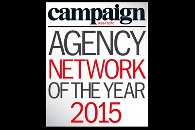 2015 Agency Network of the Year Award winners