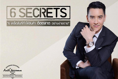 The rise of the non-advertising creative in Thailand