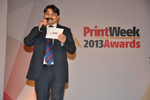 Images from PrintWeek ...