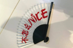 RANDOMEVENT展位...