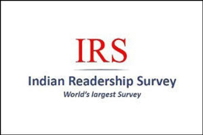 IRS 2017 to be released next week